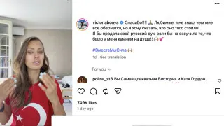 Сетевые звезды, Кремль и&nbsp;растущее раздражение из‑за&nbsp;блокировок