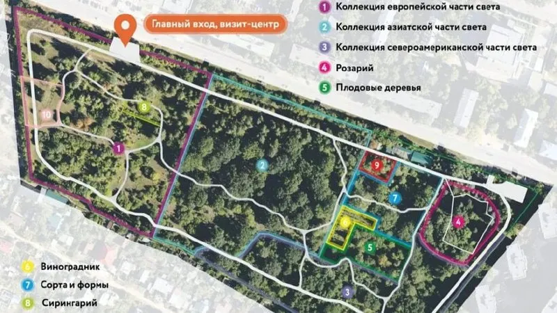 Сад изменил режим работы: организованные экскурсии по будням, дни науки и образования, свободный вход для всех по выходным с 12:00 до 20:00.