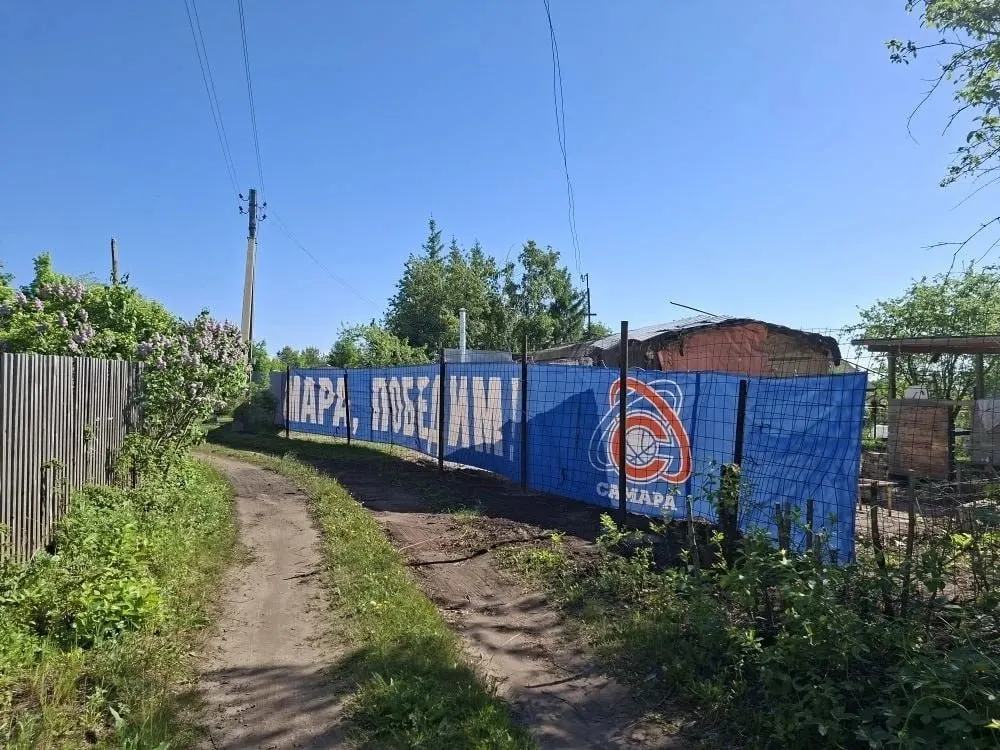 После исчезновения с арены баннер с поддержкой БК «Самара» обнаружили на дачном заборе; болельщики утверждают, что со склада пропали и другие баннеры.