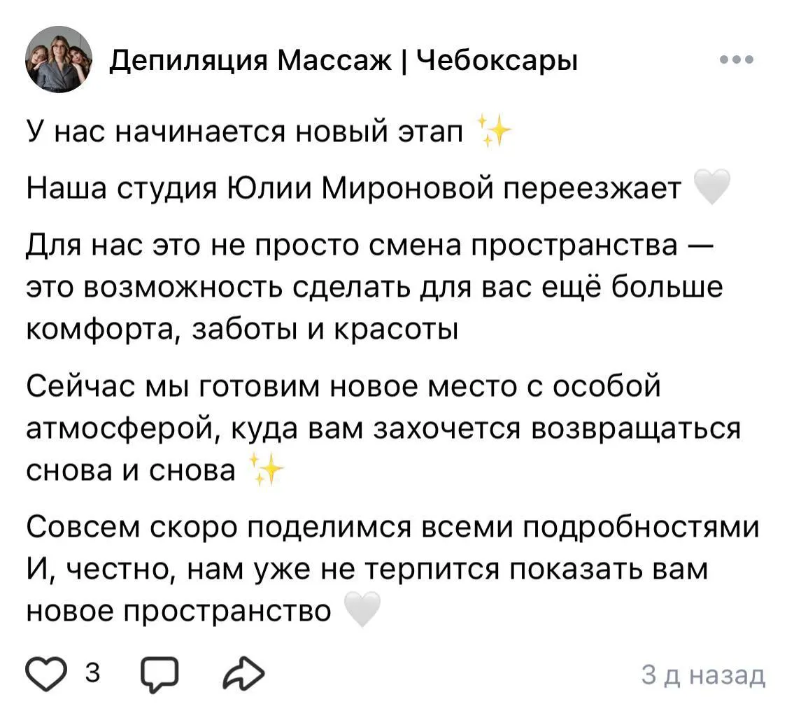 Предприниматели в Чебоксарах массово рассматривают переезд из бизнес-центра на проспекте Яковлева, 2А — рядом с ВНИИР‑Прогресс — после удара БПЛА и крылатой ракеты.