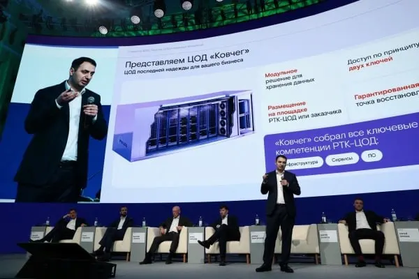 На конференции «Цифровая индустрия промышленной России» подняли тему быстрого восстановления критичных сервисов после инцидентов. РТК‑ЦОД представил стратегию до 2030 года и модульное решение «Ковчег» для неизменяемых резервных копий.