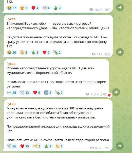 Правительство Воронежской области оставляет очный режим обучения, ссылаясь на «оперативную обстановку», тогда как в Липецке и Пензе школьников временно отправили на удалёнку.