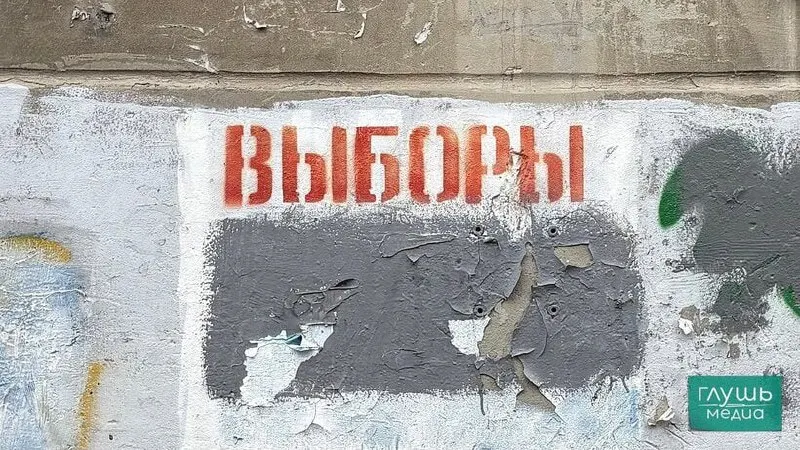 Региональное отделение утвердило составы предварительного голосования на выборы в Госдуму и городскую думу Саратова; предварительное голосование пройдет с 25 по 31 мая.