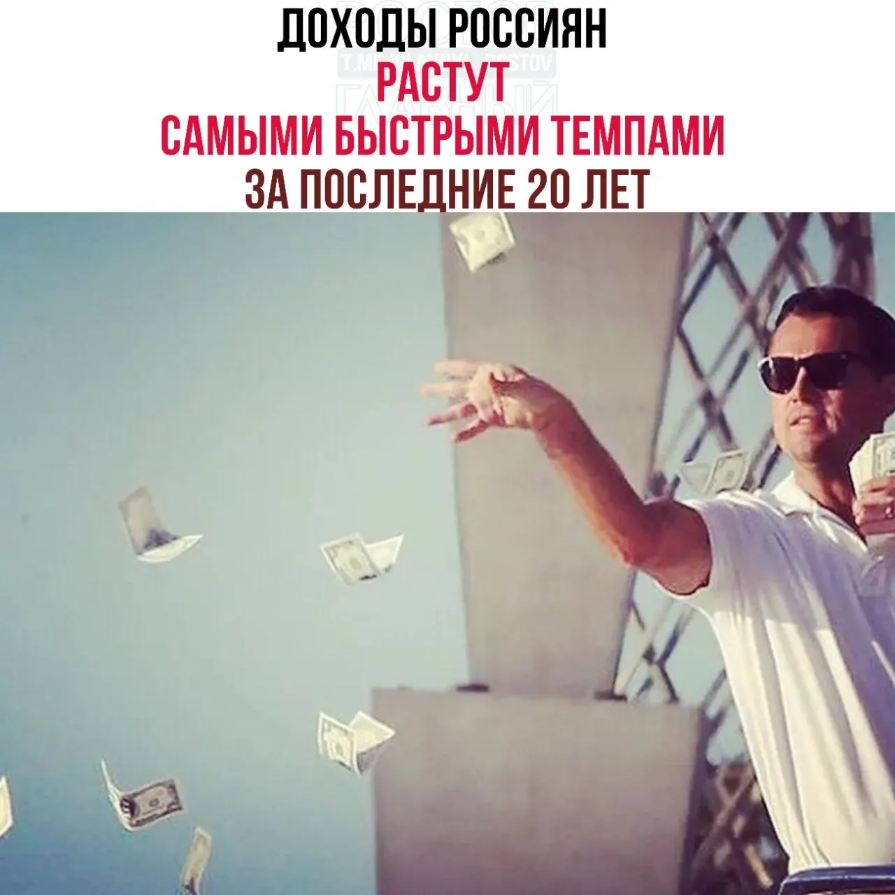 Вице‑премьер сообщил, что реальные доходы за три года выросли на 26,1%, а уровень бедности по итогам 2025 года сократился до 6,7%.