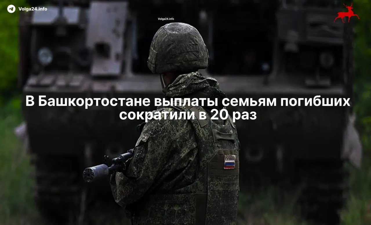 Правительство республики уменьшило региональные компенсации с 500 тыс. до 100 тыс. рублей — это уже четвёртое сокращение с начала войны.