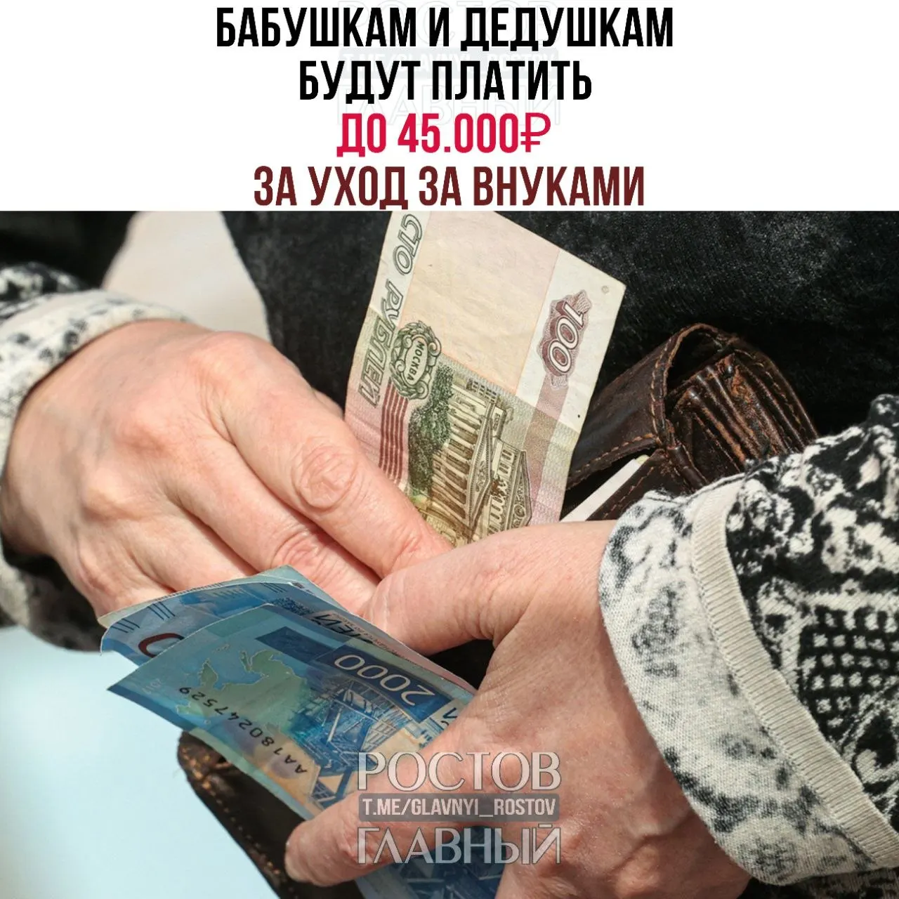 В регионе вводят пособие для семей с первым ребёнком до трёх лет: близкие смогут оформить декрет вместо матери и получать выплаты до средней зарплаты по Кировской области — до 45 794 ₽.