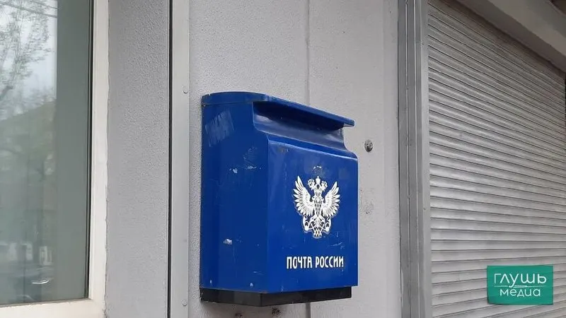 По данным МВД по Саратовской области, 50-летняя работница почтового отделения похитила из кассы 300 тысяч рублей; по факту возбуждено уголовное дело.