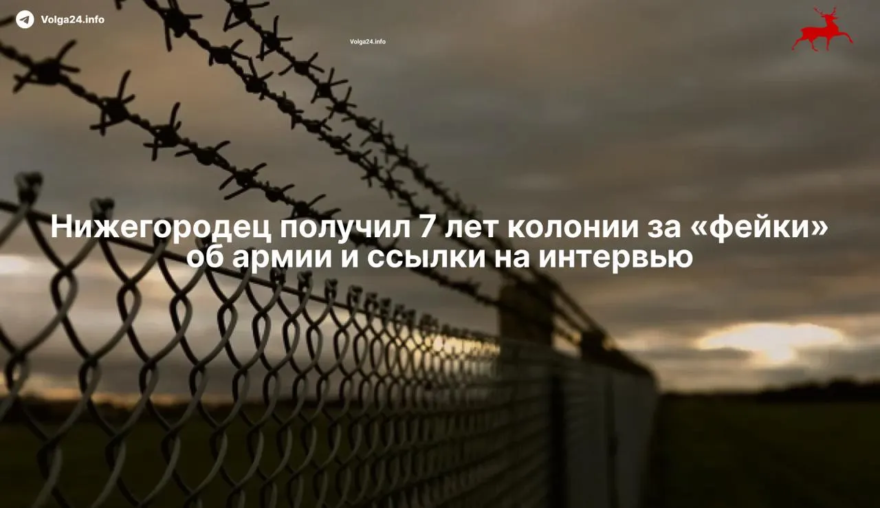 2-й Западный окружной военный суд признал Камиля Магомедова виновным в распространении «фейков» о армии и публичном оправдании терроризма; суд назначил ему семь лет колонии общего режима.