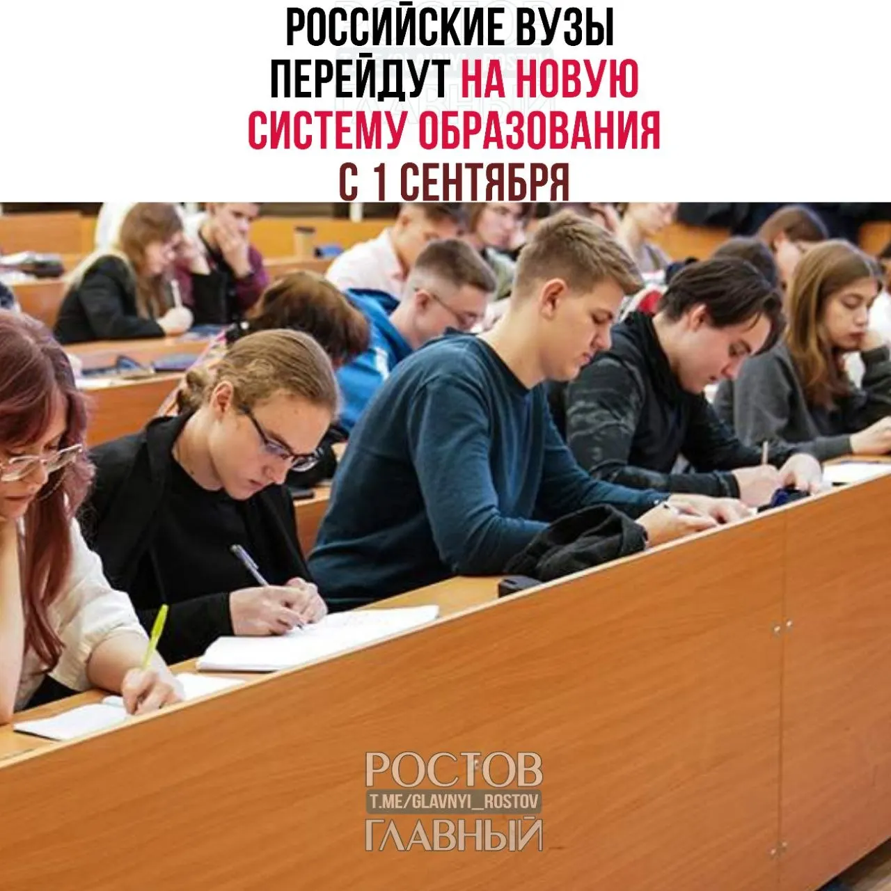 Вводятся три уровня — базовый, специализированный и профессиональный. Студентам, обучающимся по действующим программам, позволят завершить обучение.