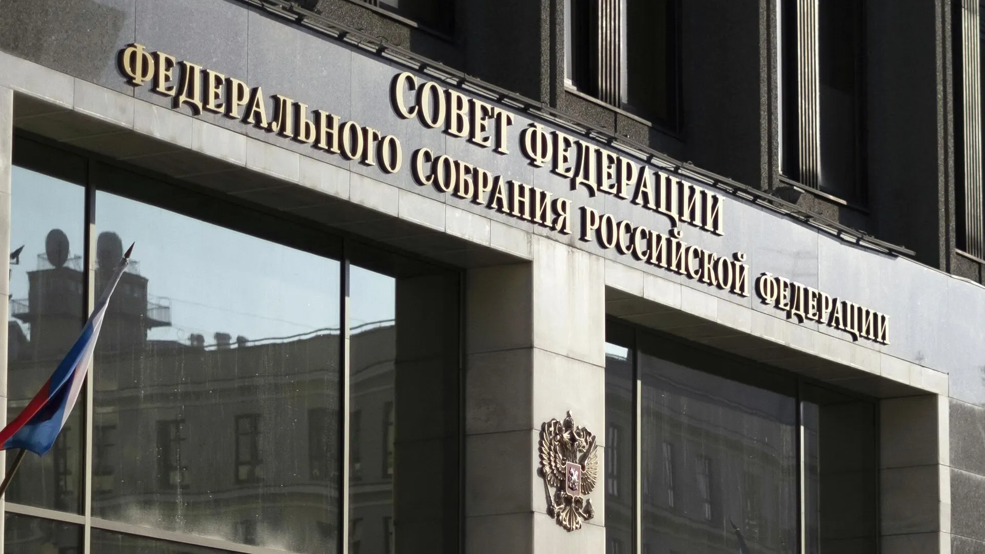 Верхняя палата парламента одобрила законопроект, дающий президенту право распоряжаться о применении Вооружённых сил для защиты граждан, находящихся под арестом или под уголовным преследованием в других странах. Критики называют норму инструментом устрашения.