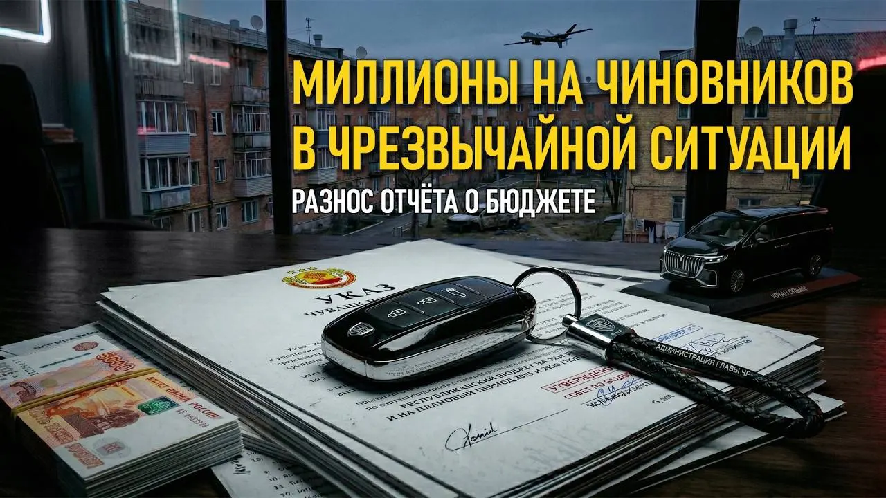 Константин Степанов заявил, что нынешние компенсации не покрывают реальный ущерб, и предложил привязать выплаты к рыночной стоимости имущества.