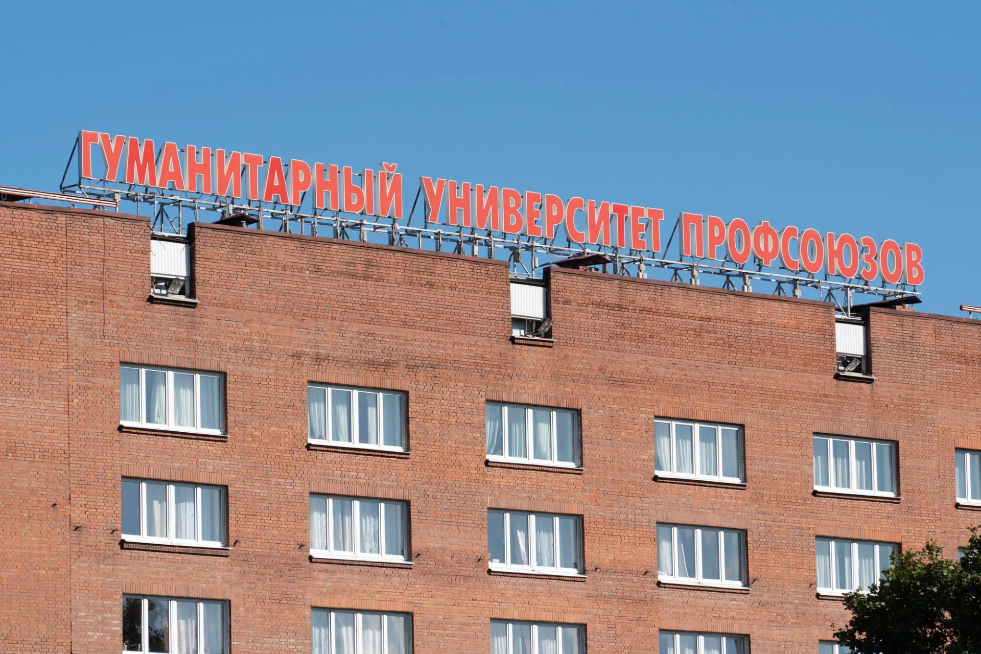 В ходе совещания в Минобрнауки рекомендовали сначала передать корпуса Федерации независимых профсоюзов, а затем вернуть их университету; вуз предложено преобразовать в автономную некоммерческую организацию и сохранить лицензию.