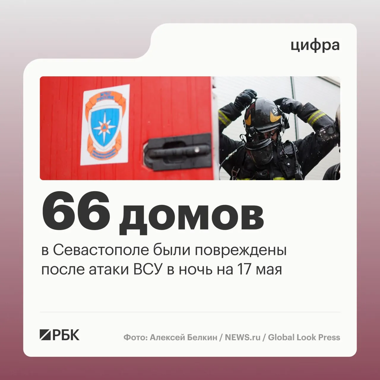 Городские власти сообщают о разрушениях десятков домов и повреждённых автомобилях после массированной ночной атаки; пострадавших нет, ПВО сбили сотни дронов.