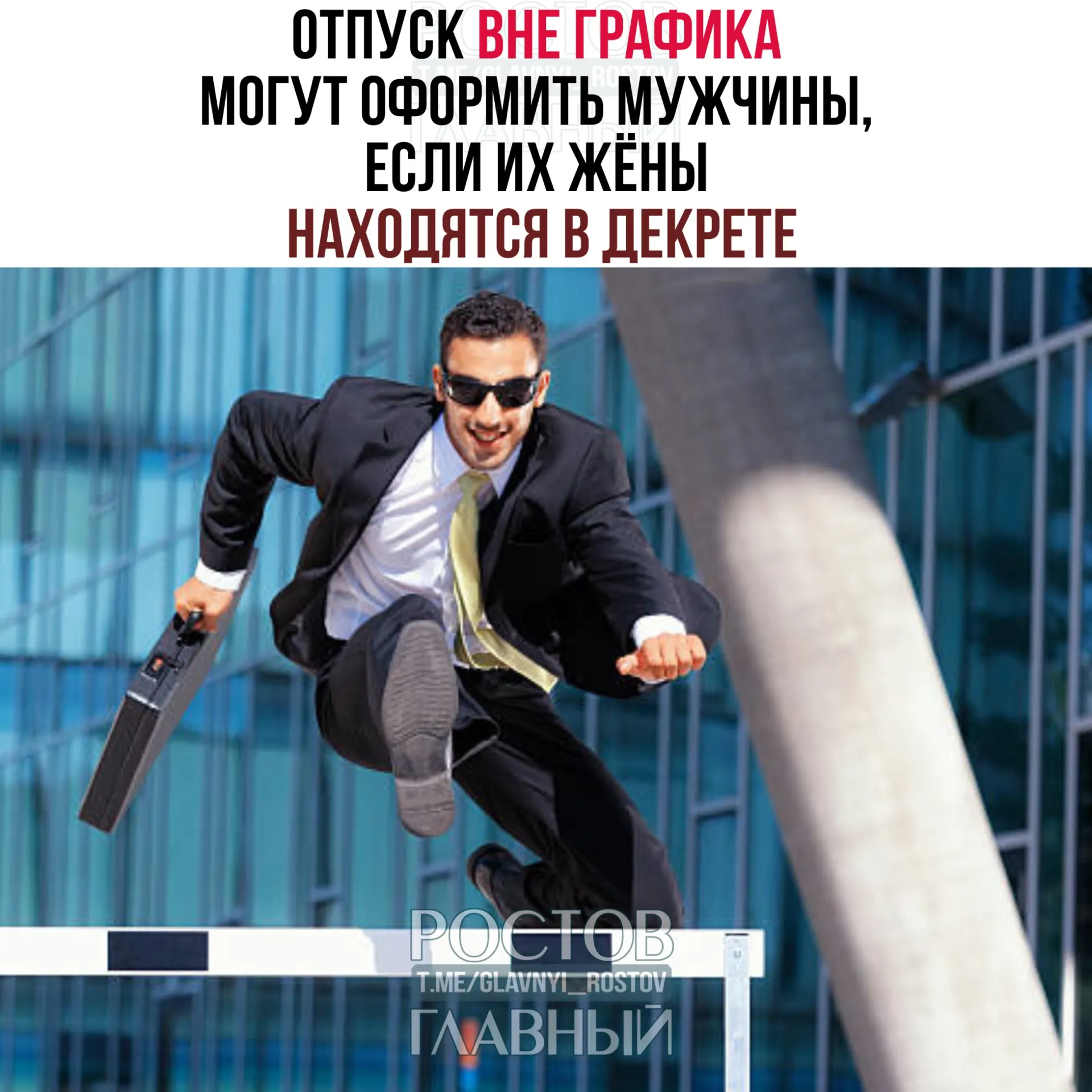 Отпуск можно брать до рождения ребёнка или после, целиком или по частям; работодатель не вправе отказать.