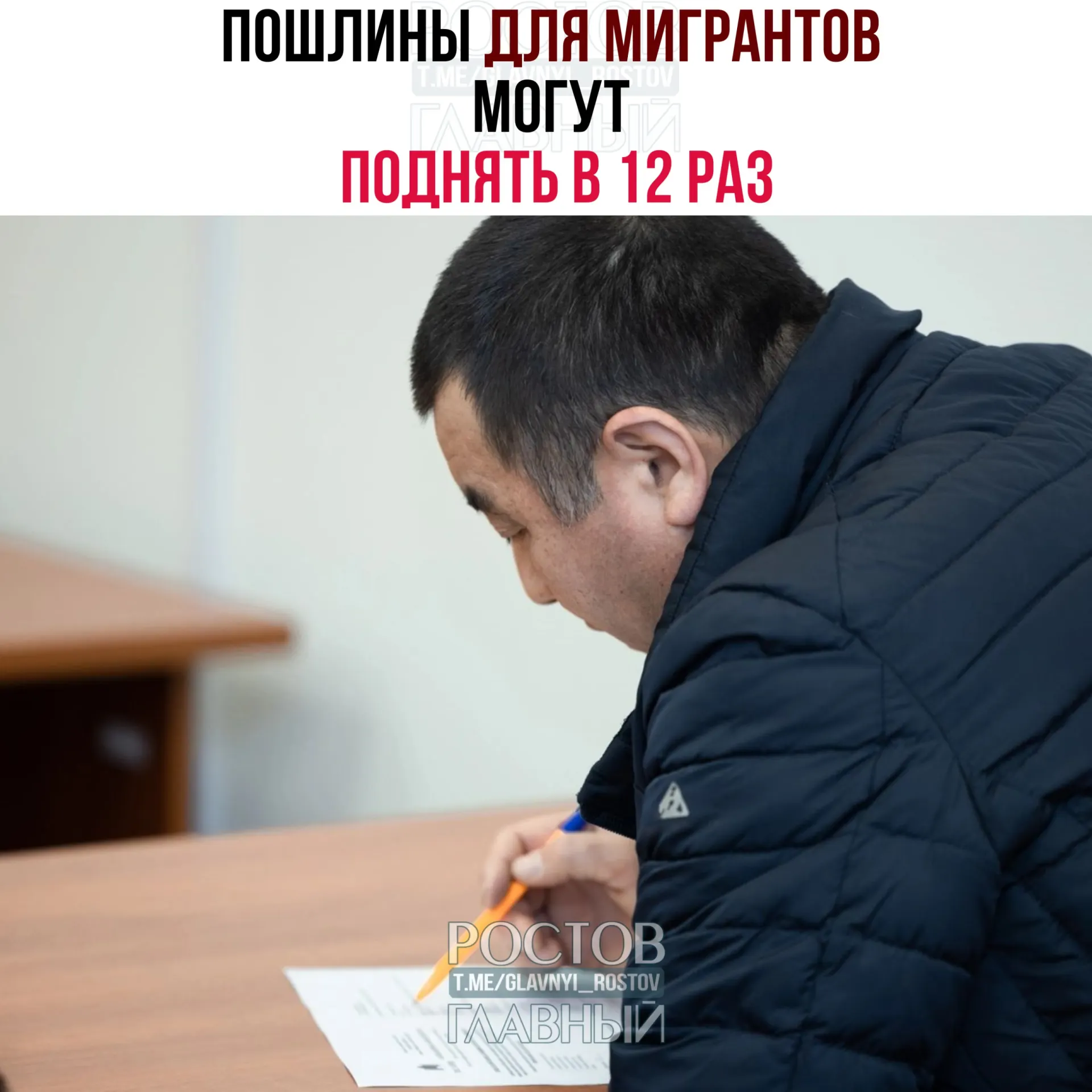 Депутаты на следующей неделе рассмотрят законопроект о значительном повышении пошлин за гражданство, временное проживание и вид на жительство; власти оценивают дополнительно поступления бюджета в около 15 млрд рублей.