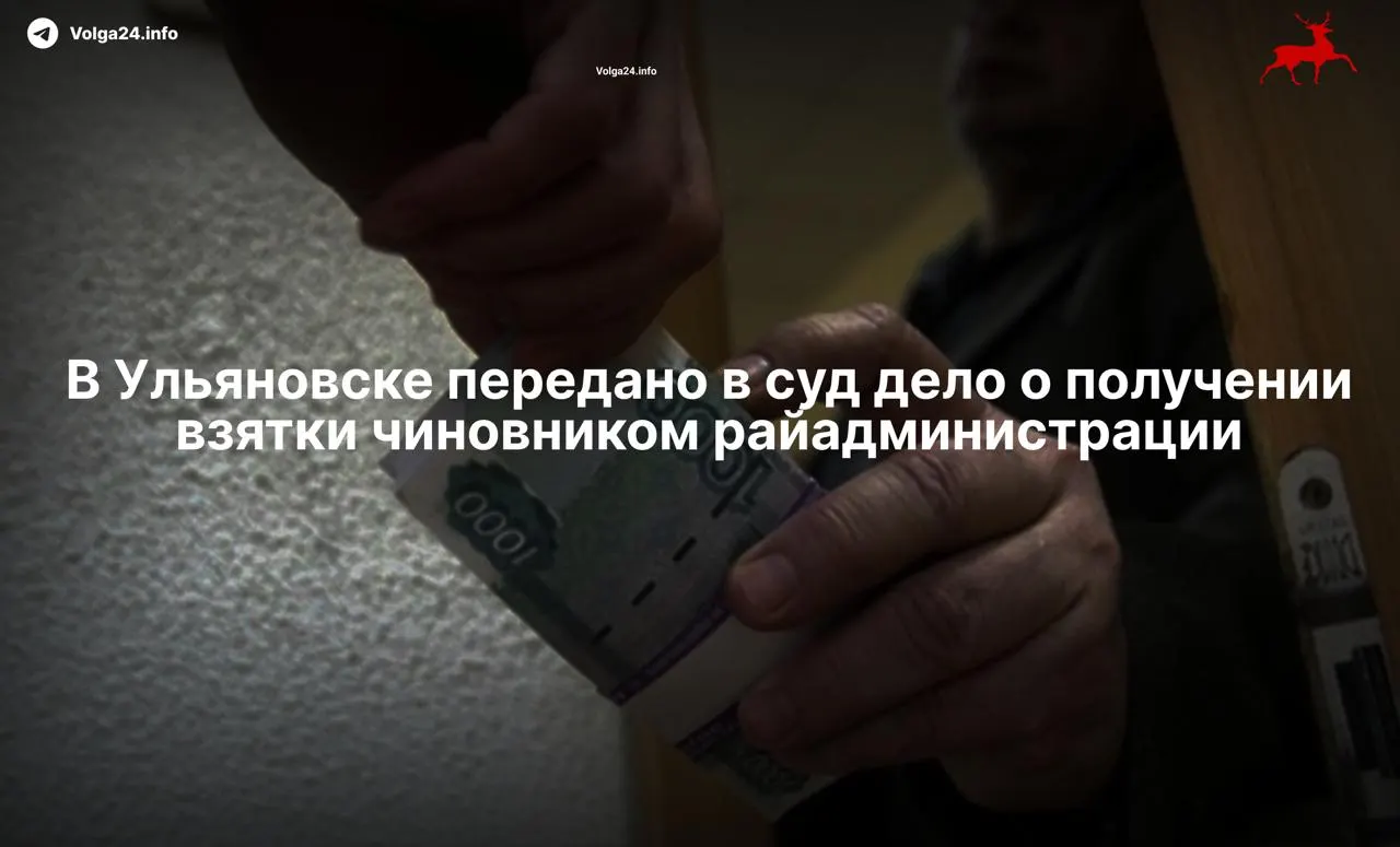 Бывшего руководителя отдела по взаимодействию с правоохранительными органами обвиняют в получении 30 тыс. руб. и превышении полномочий: по версии следствия, он вносил в табель ложные сведения, чтобы осуждённый избежал наказания.