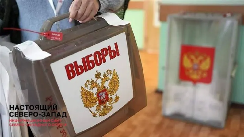 Первый замглавы администрации президента Сергей Кириенко на совещании призвал обеспечить «легитимность» выборов и дал регионам указание избегать откровенных фальсификаций; кампания определяется как «терапевтическая» на фоне СВО и экономических проблем.