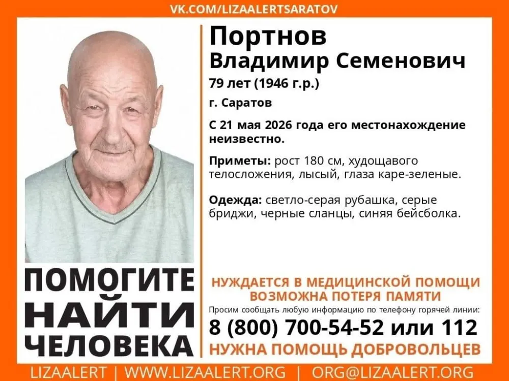Волонтёры просят водителей прислать записи, сделанные 21 мая на участке Большой Сеченовской между пляжем и кольцом, чтобы помочь найти пропавшего пожилого мужчину, которому может требоваться медицинская помощь.