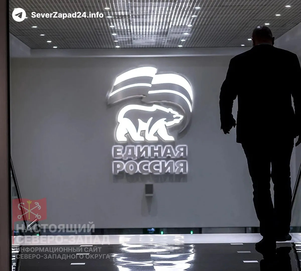 Партия планирует привести в новый состав Госдумы до 40–50 депутатов — участников СВО, всего их может оказаться около 100; это вызывает вопросы управляемости фракции и обсуждается создание комитета по делам ветеранов.