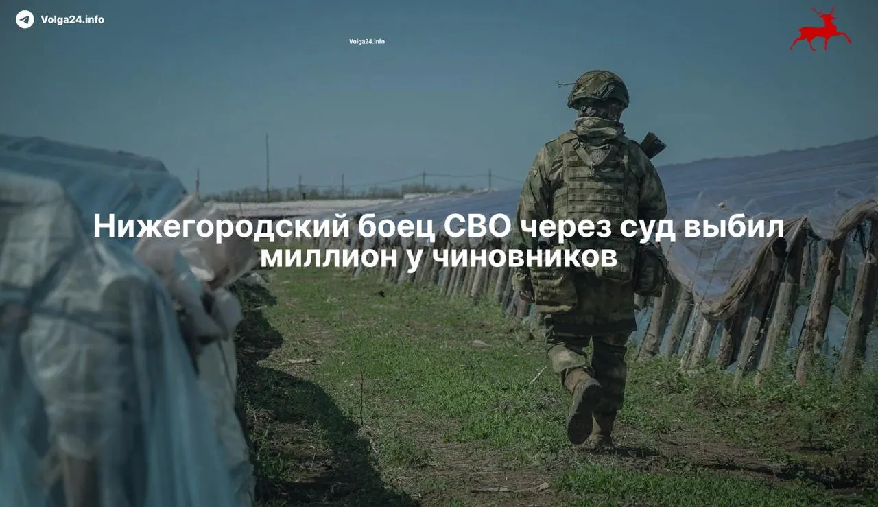 Суд обязал региональное министерство социальной политики выплатить миллион рублей участнику СВО, признанному негодным к службе из‑за болезни, полученной в зоне боевых действий; ведомство ранее отказало в помощи.