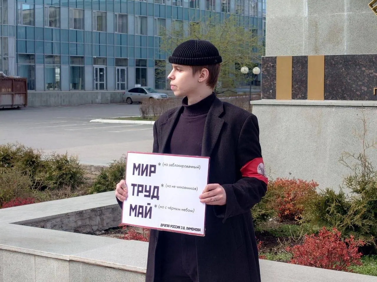 На первомайских пикетах в нескольких российских городах полиция задержала активистов. В Перми и Иркутске сообщают о доставлении в отделы, применении силы и составлении административных протоколов.