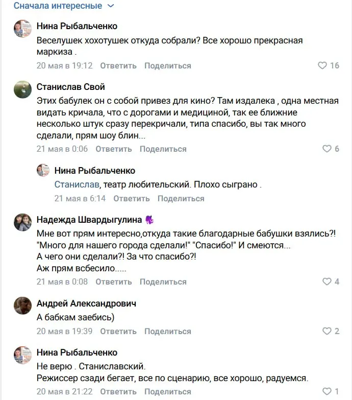 Губернатор посетил стройплощадку новой поликлиники в Камышине, раскритиковал отсутствие рабочих и пообещал принять меры. Местные считают проверку постановочной; контракт на 1,3 млрд руб. получила тольяттинская компания с прошлой историей нарушений.