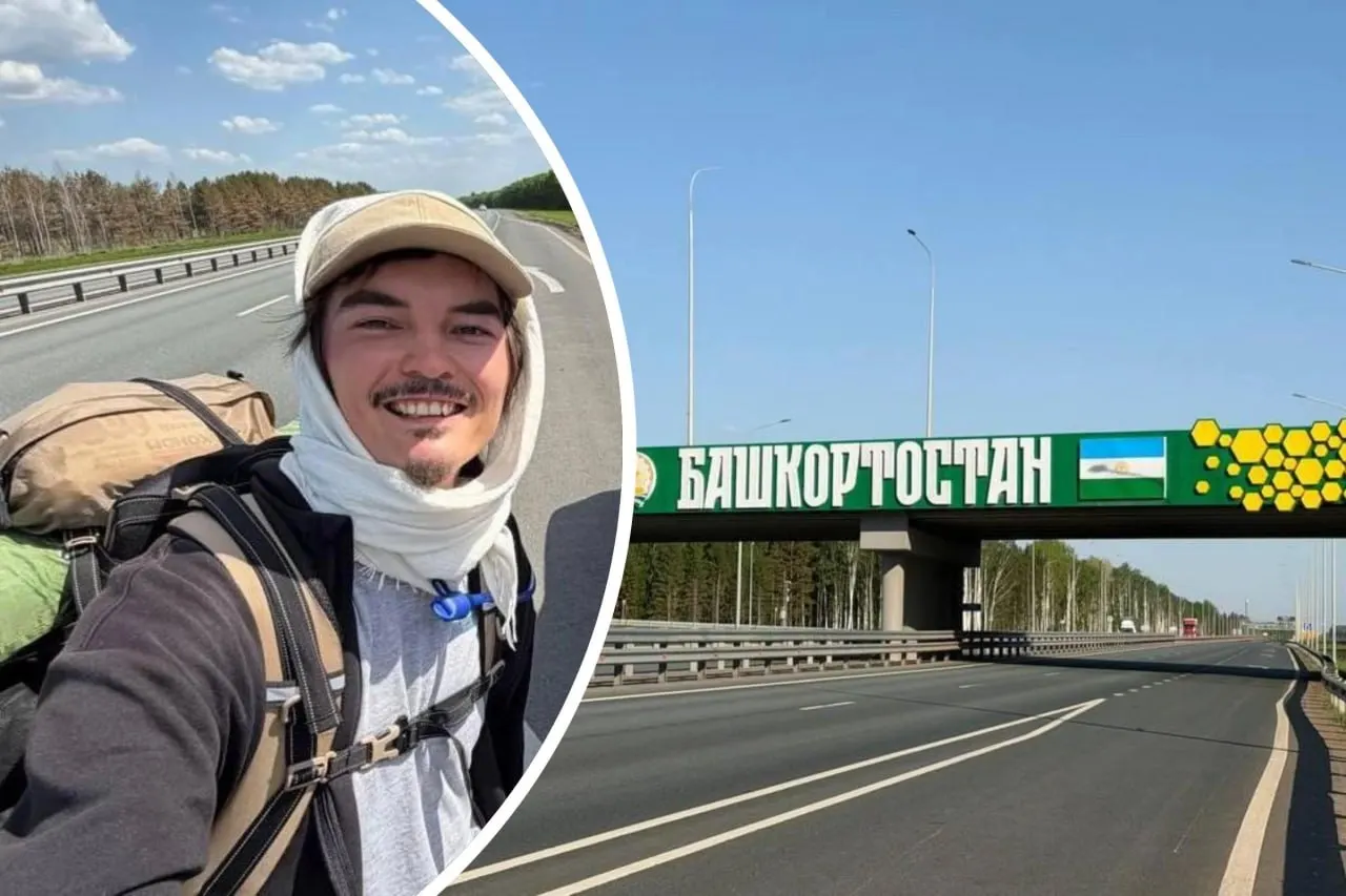 Никита Кузнецов сообщил, что сейчас в Башкортостане — далее по плану Уфа, Челябинск, а конечная цель маршрута — Алматы. Ранее он доходил пешком до Иерусалима; в этот раз подготовился с гидратором и очками с камерой. Местные помогают ему едой и водой.