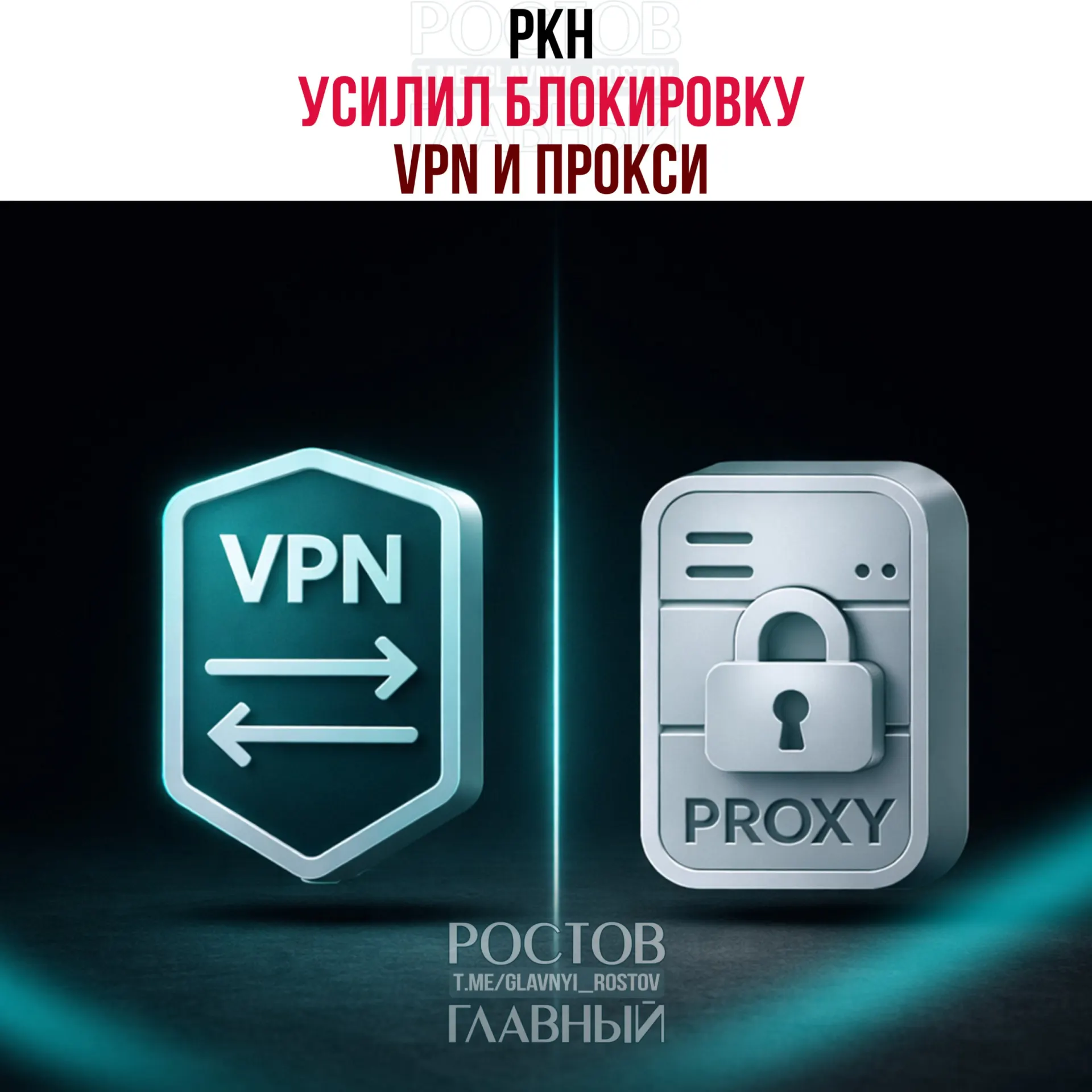 Пользователи по всей стране сталкиваются с перебоями в работе VPN и прокси-сервисов; наибольшее число жалоб поступает из Москвы и регионов Сибири.