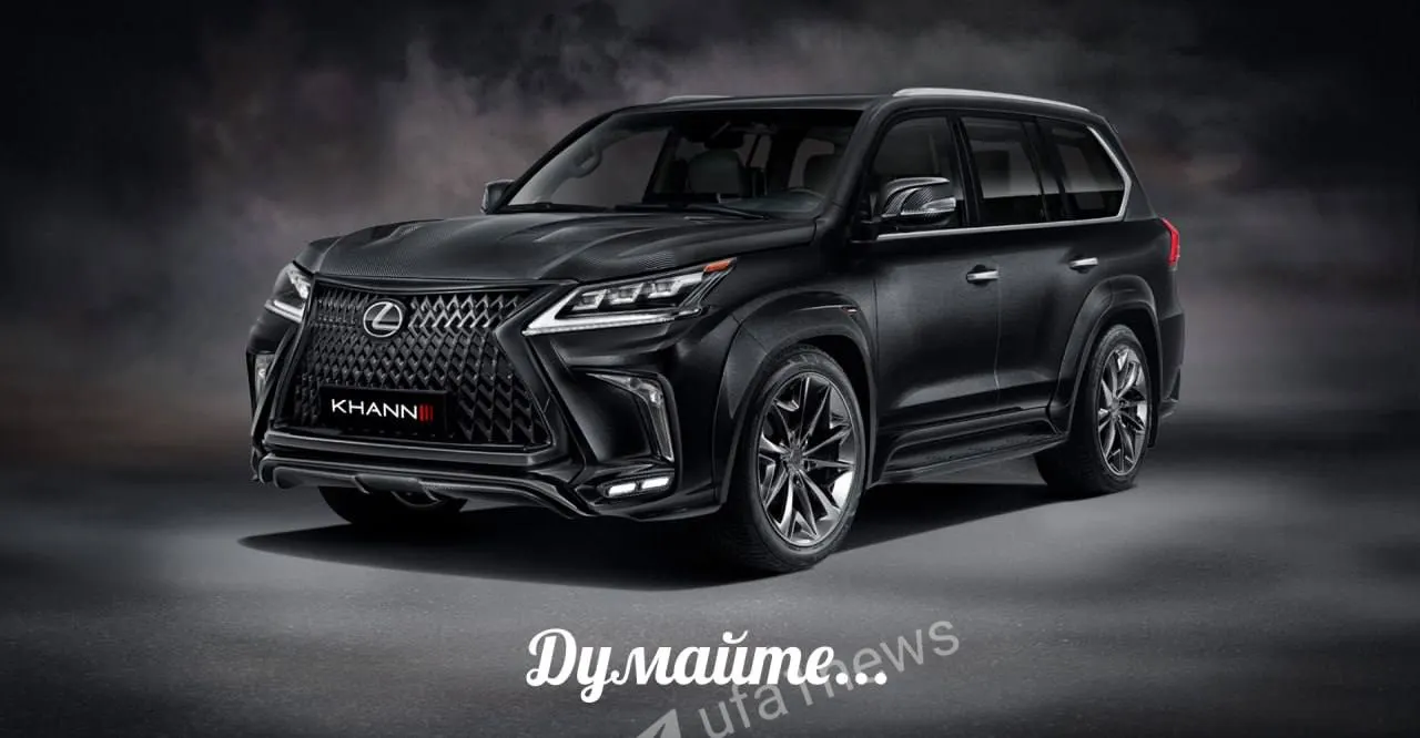 Энергетическая компания отменила объявление о покупке чёрного Lexus LX570 с кожаным салоном и полным приводом. Закупку удалили — либо не нашлось участников, либо руководство отказалось от покупки.