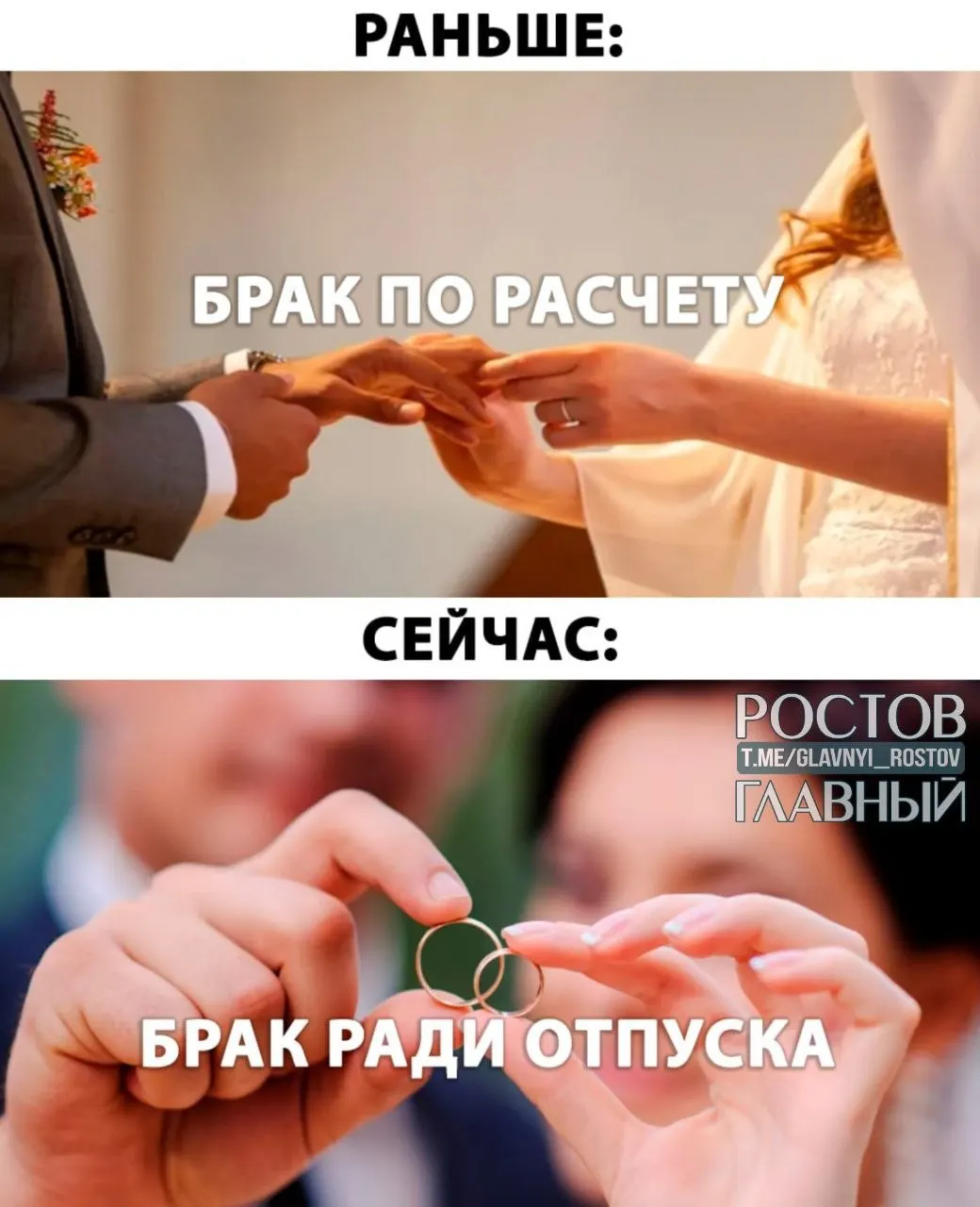 Депутаты предлагают предоставить работникам, заключившим брак, оплачиваемый отпуск длительностью до пяти дней.