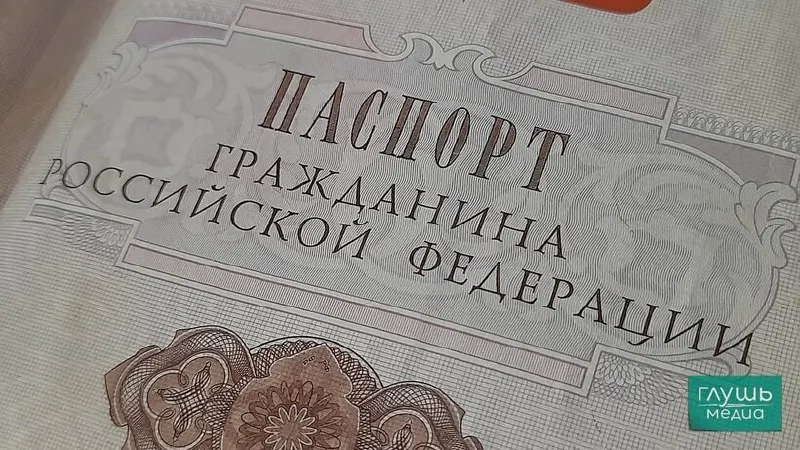 ГУ МВД по Саратовской области сообщает, что 119 человек утратили гражданство РФ по различным основаниям; с июля 2025 года ещё 13 человек лишены гражданства за организацию незаконной миграции.