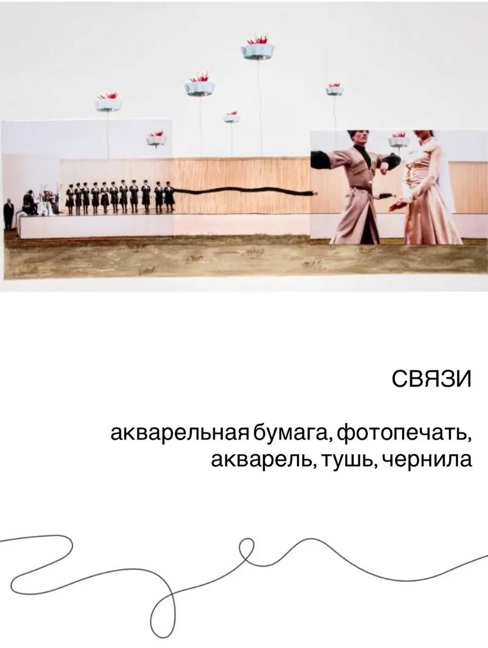 На ярмарке современной фотографии в Нижнем Новгороде несколько стендов, в том числе с проектом фотографа Ольги Смирновой, прикрыли листами кальки. Организаторы не объяснили причин, аудитория обсуждает возможную цензуру.