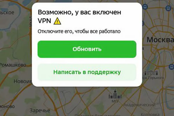После введения в апреле ограничений на доступ с включённым VPN крупнейшие площадки зафиксировали снижение мобильного трафика и доходов; оценочные потери за месяц составили порядка 7 млрд рублей.