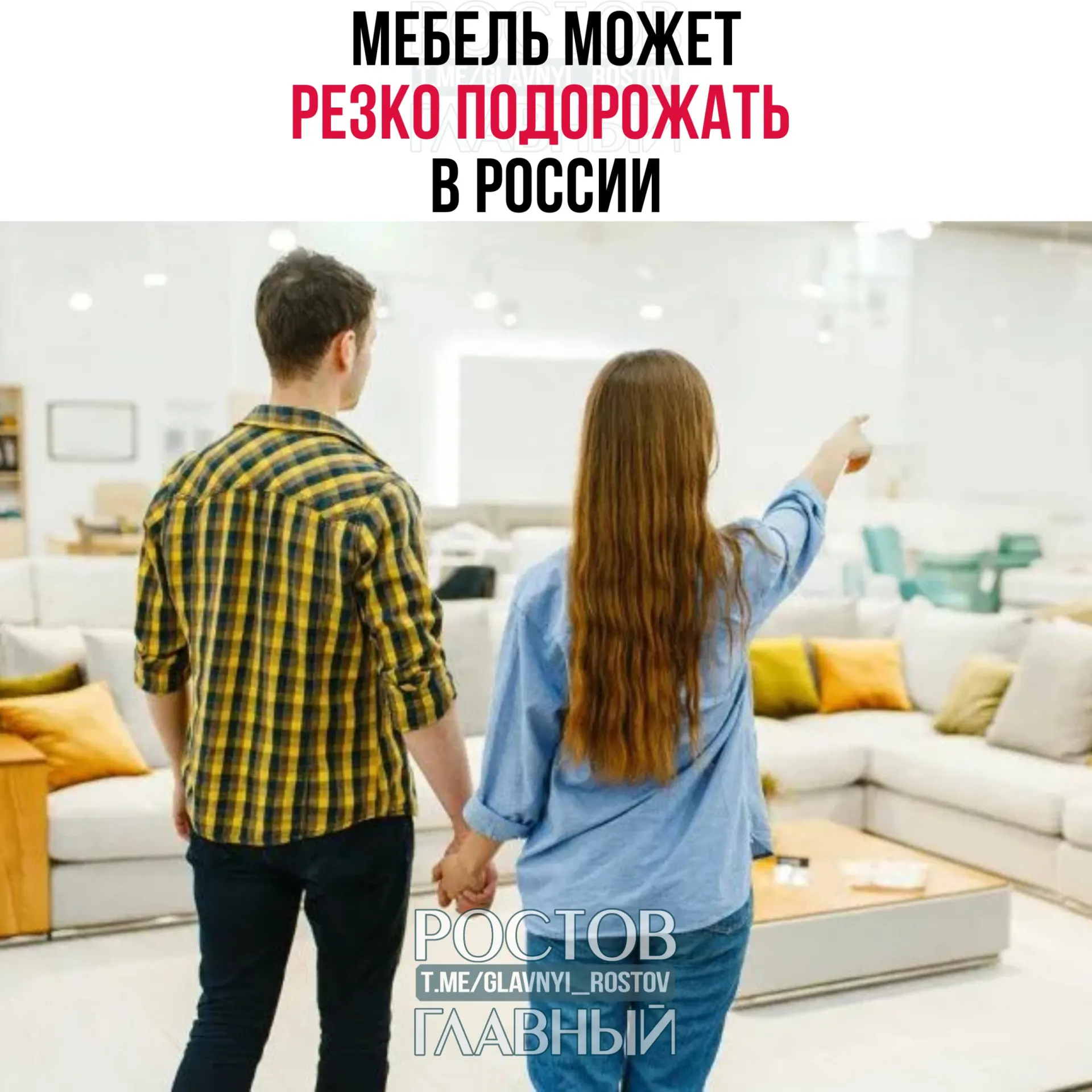 Власти обсуждают введение заградительной пошлины на мебель из недружественных стран. Это может поддержать отечественных производителей, но привести к значительному росту цен и на российскую продукцию.