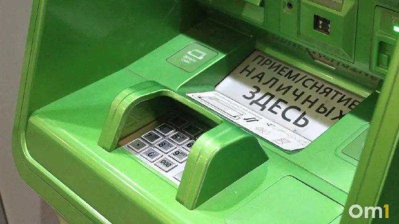 С 1 октября предлагается разрешить пополнение банковских счетов наличными через банкоматы любых банков. Лимиты — до 25 000 ₽ за операцию, до 50 000 ₽ в сутки и до 200 000 ₽ в месяц. Также обсуждается обязанность ряда банков принимать трансграничные переводы через СБП.