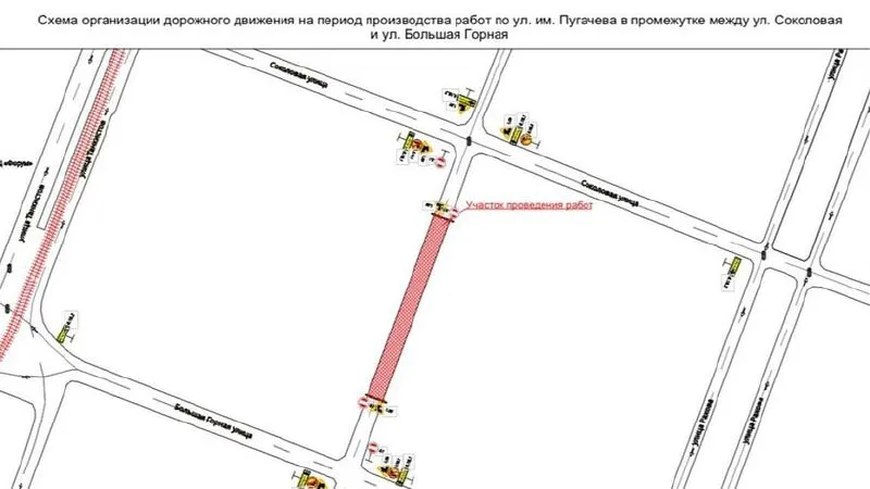 7 мая с 19:00 до 11:00 8 мая на участке между улицами Соколовой и Большой Горной ограничат движение из‑за благоустройства.