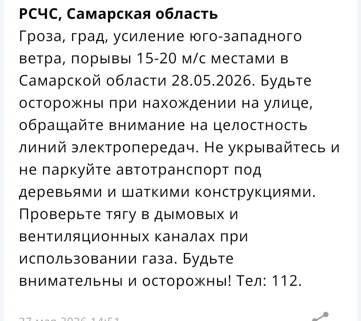 Сегодня в регионе пройдут грозы с возможным градом; ветер усилится до 15–20 м/с, местами будут сильные ливни.