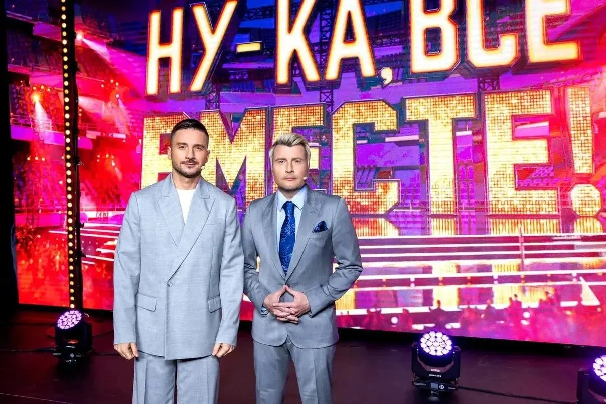 Сергей Лазарев и Николай Басков вместе с членами жюри проведут заключительный отборочный этап шоу «Ну-ка, все вместе! Народный кастинг» в Перми 28 мая. Заявки принимают на сайте организаторов.