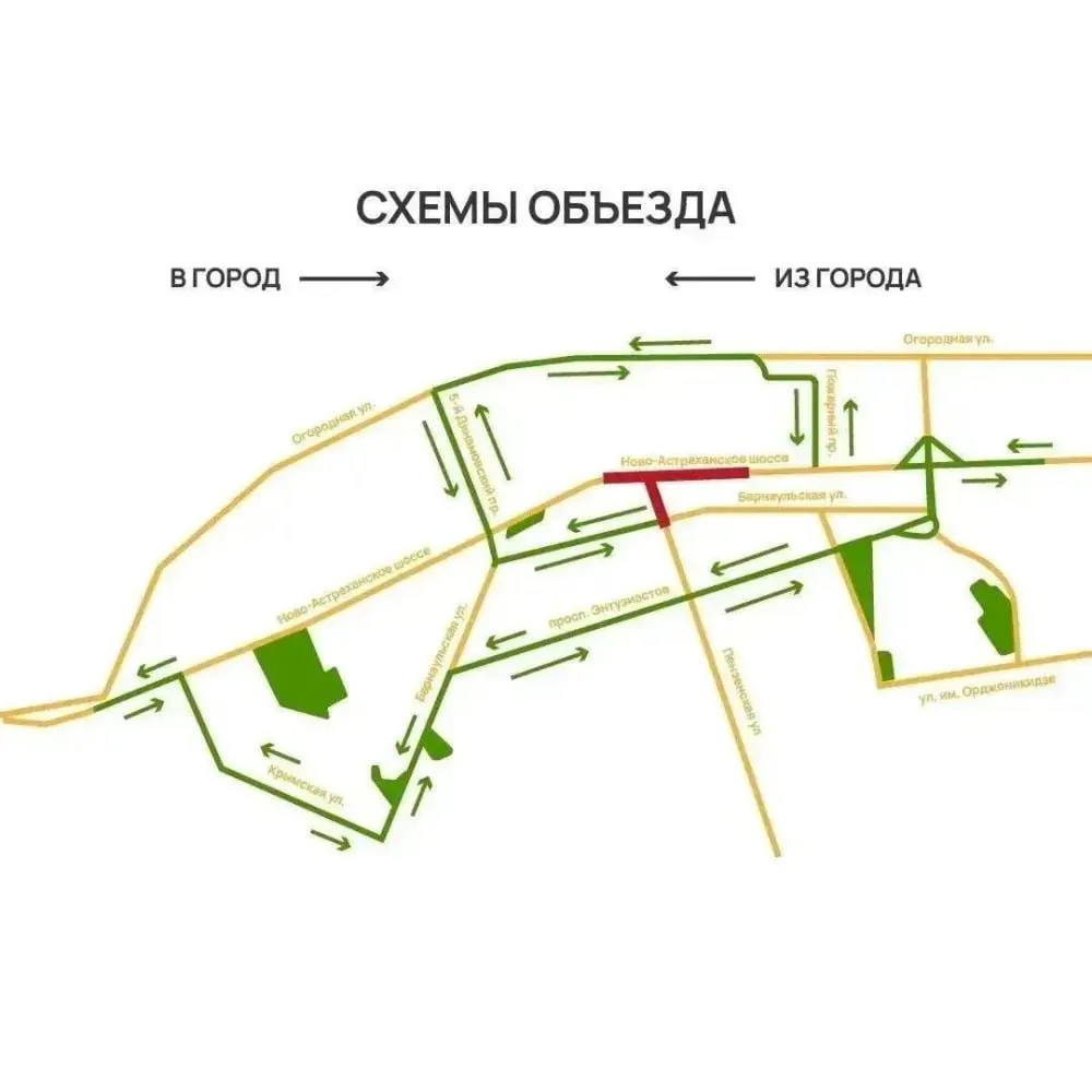 На участке от Пожарного проезда до 5-го Динамовского проезда движение будет перекрыто с полуночи 21 мая. Объезд организуют по проспекту Энтузиастов и по улицам Огородная и Крымская; на ряде перекрёстков временно изменят приоритет движения.