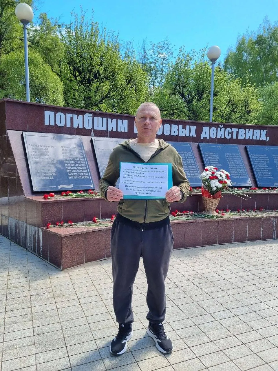 9 мая в Парке Победы в Чебоксарах участник СВО Дмитрий Бодягин провёл одиночный пикет с требованиями прекратить дискриминацию при приёме на работу и добиться реакции властей Чувашии.