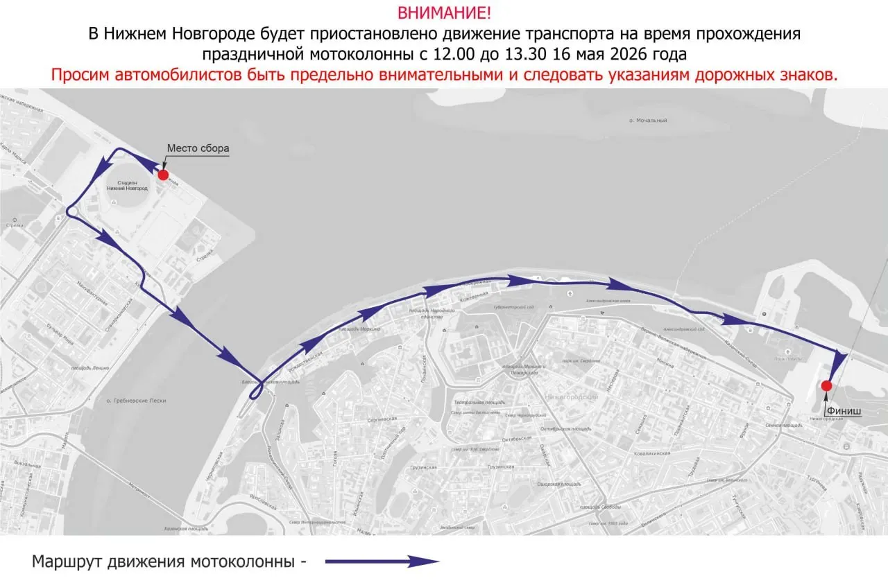 Движение на мосту и нескольких улицах ограничат завтра с 12:00 до 13:00. Назван маршрут мотоколонны.