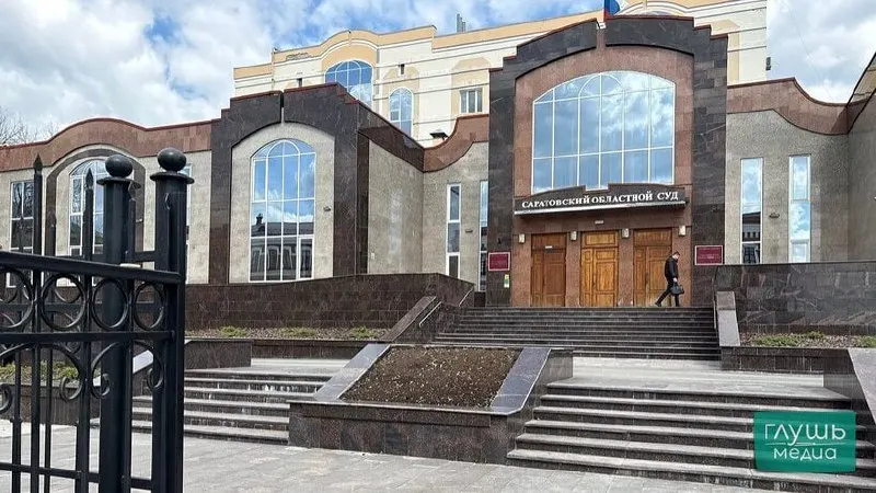 Областной суд отменил решение Кировского районного суда о возвращении материалов дела прокуратуре — судья посчитала, что обвинительный акт составлен с нарушениями.