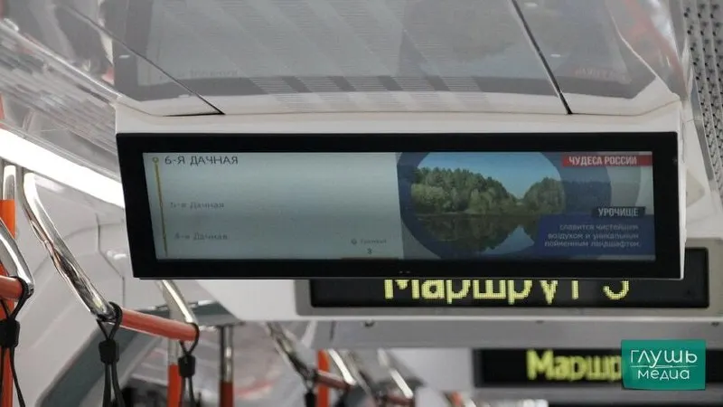 Трамваи маршрута №3 перестали ходить у 6-й Дачной с 13:51. В мэрии не сообщили причин остановки.