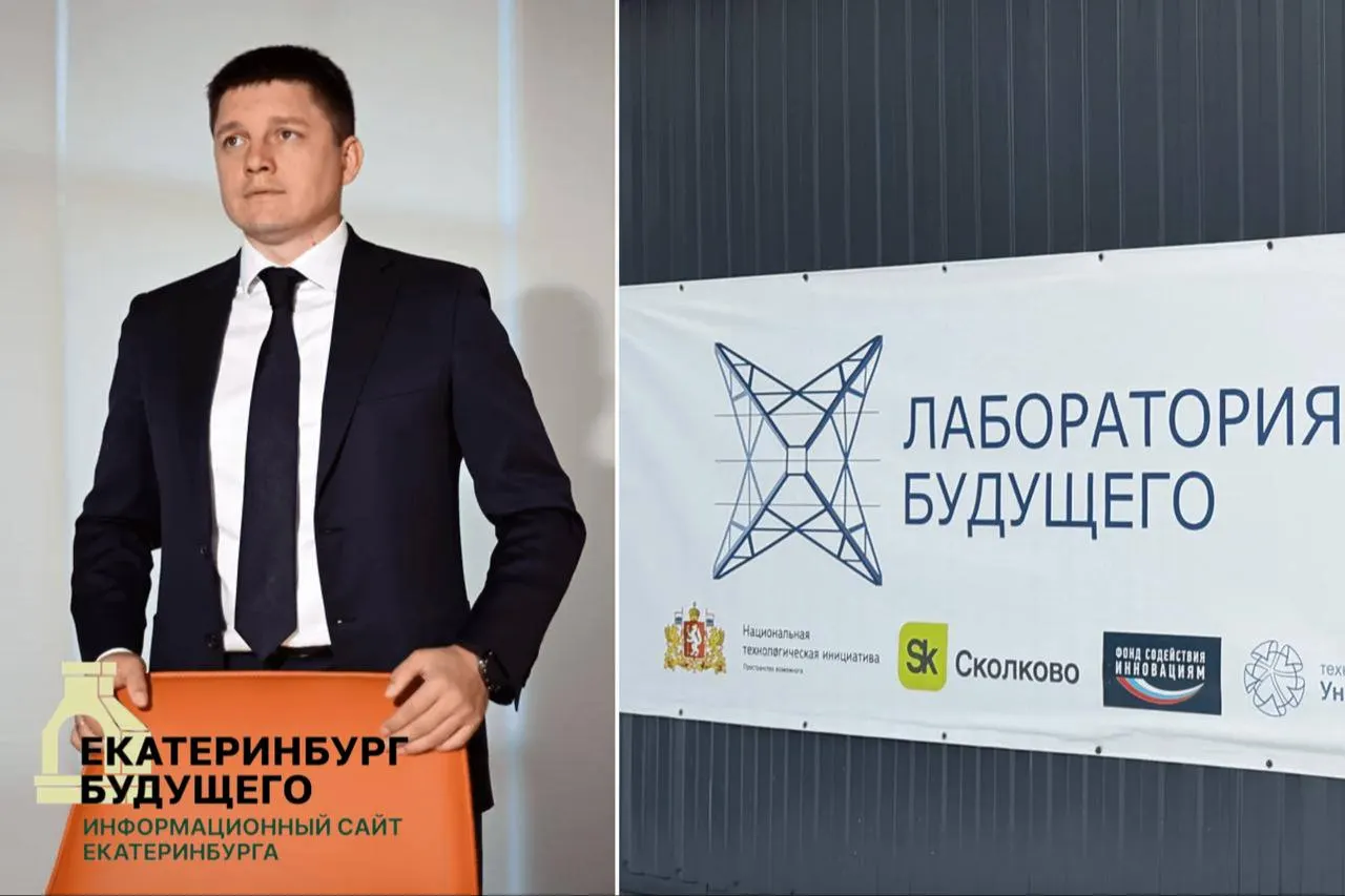 Силовики провели проверки в двух крупных компаниях, входящих в НТИ и получавших государственные субсидии: в Екатеринбурге у «Лаборатории будущего» изъяли часть бухгалтерских документов, а в Самарской области экс‑директора «Транспорта будущего» подозревают в хищении 70 млн рублей.