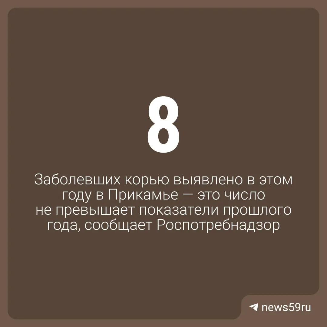 В доме на улице Красные Казармы, 69 выявлен случай кори у непривитого ребёнка. В доме проводят санитарные мероприятия и организуют вакцинацию жителей.