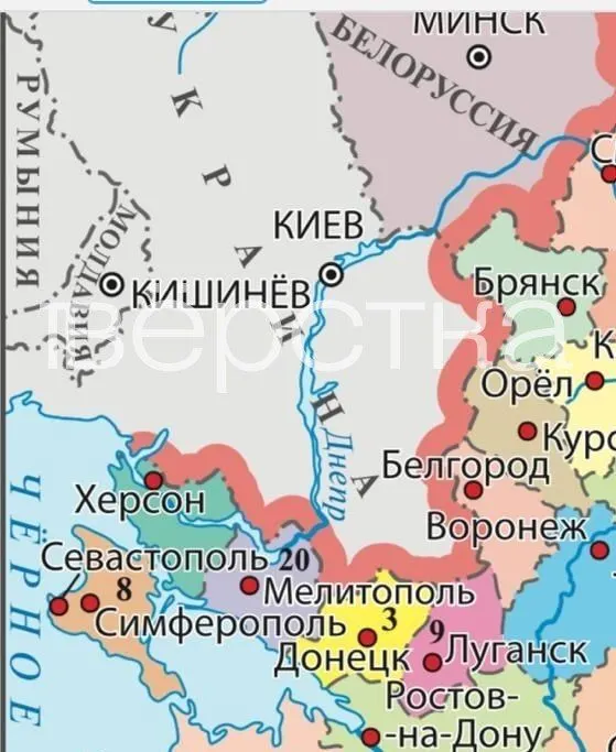 В новой версии учебника для 9‑х классов на карте показаны украинские населённые пункты в составе РФ, а тексты содержат идеологические формулировки и политические посылы.
