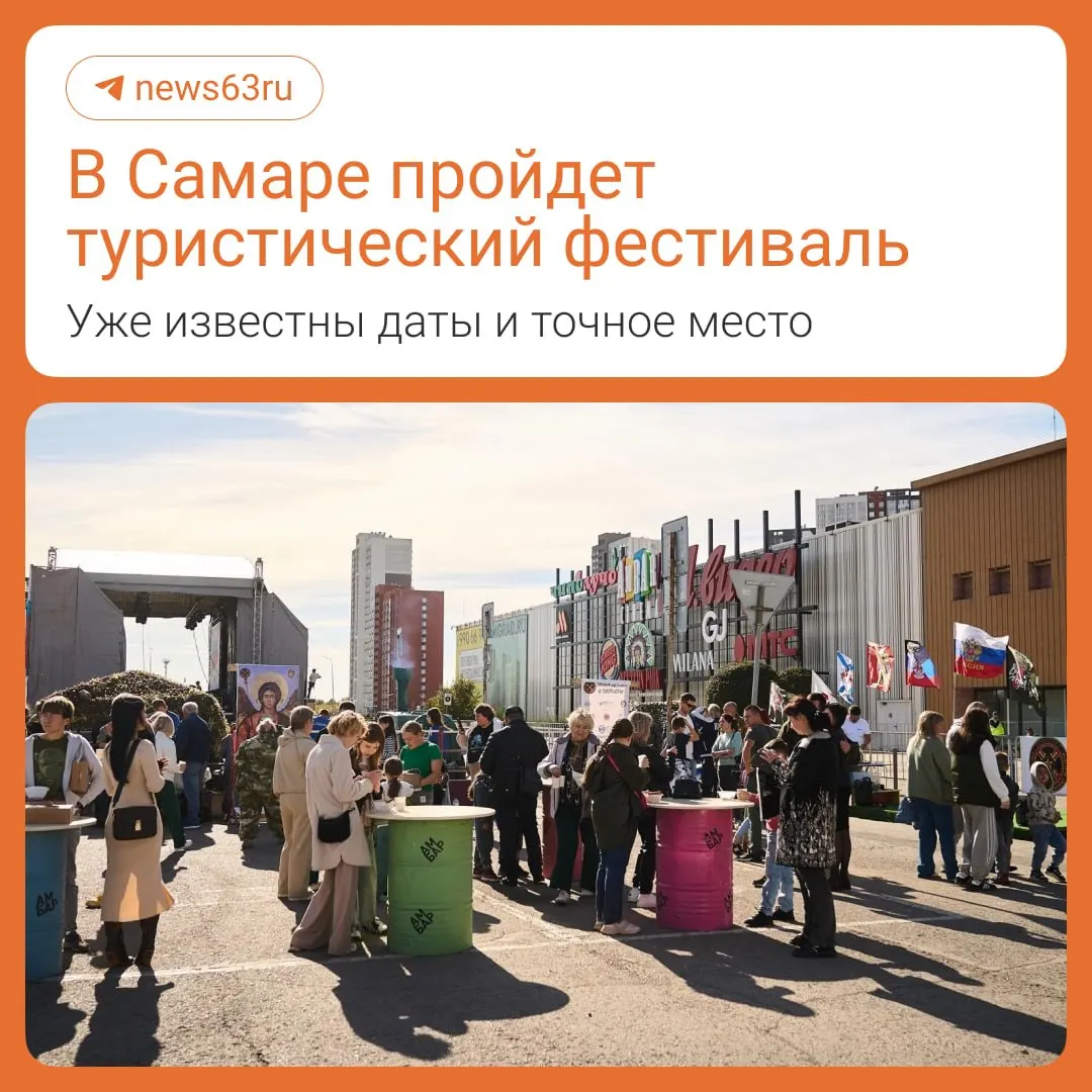На площадке ТК «Амбар» состоится двухдневный фестиваль с выставками снаряжения для отдыха, деловой программой, мастер‑классами и культурными выступлениями. Вход свободный.