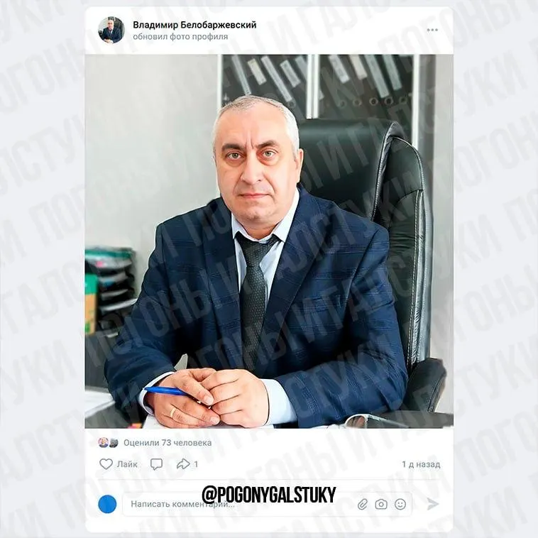 После назначения Владимира Белобаржевского главой Александровского округа аккаунт бывшей главы Ольги Белобаржевской во «ВКонтакте» оформили на него — при этом публикации и фотографии остались прежними.