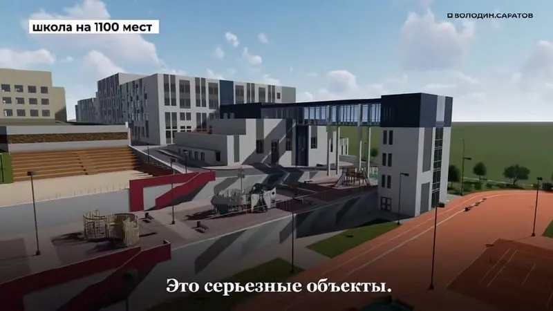 Пристрои и три новые школы дадут порядка 5 000 дополнительных мест: большая часть должна открыться к концу 2026 года, одна школа — в январе 2027 года.