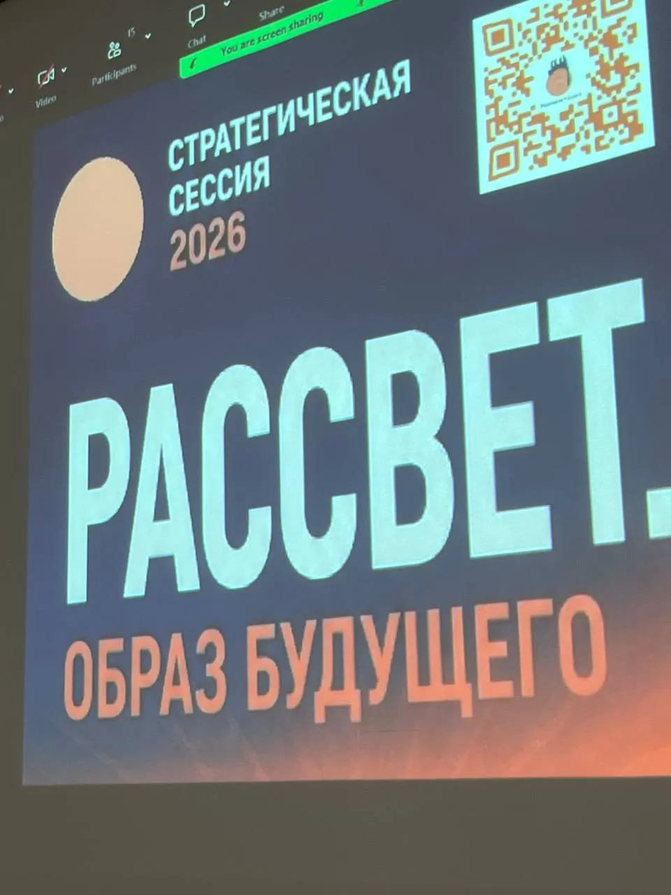 Делегаты из Петербурга, Саратова, Хабаровска, Москвы и ещё нескольких регионов обсудили планы развития партии на 5–10 лет. Основная работа в группах начнётся на следующий день.